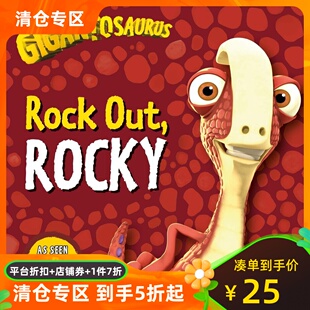 英文原版 绘本 Gigantosaurus 小恐龙大冒险 Out 获奖童书 Rock ROCKY 摇滚起来洛克