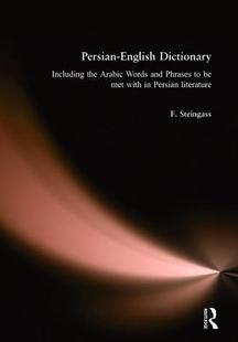 English 預(yù)訂 Persian Dictionary