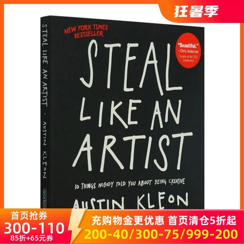 英文原版steallikeanartist