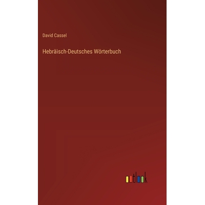 预订 Hebräisch-Deutsches Wörterbuch: 9783368673352