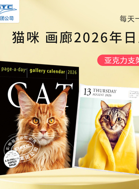 2026年画廊日历 猫咪 宠物摄影 每天一页 进口台历 新年礼物 英文原版 Cat Page-A-Day Gallery Calendar