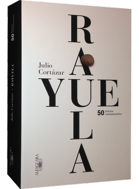 预售 西班牙语原版 胡里奥·科塔萨尔：跳房子 50周年纪念版 Julio Cortázar: Rayuela Edicion conmemorativa 50 aniversario