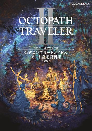预售八方旅人公式完全攻略