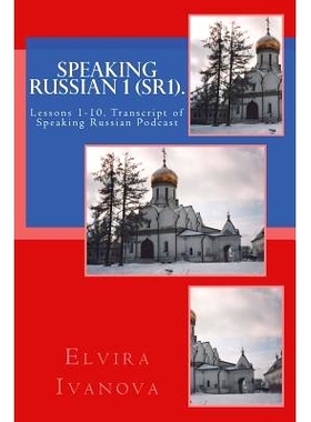 预订 Speaking Russian 1 (SR1).: Lessons 1-10. Transcript of Speaking Russian Podcast: 9781517185954