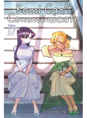 预订 Komi Can’t Communicate, Vol. 17: 9781974724550
