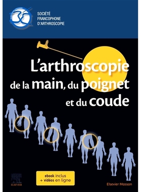 预订 L’arthroscopie de la main, du poignet et du coude 手、腕和肘关节镜检查: 9782294766640