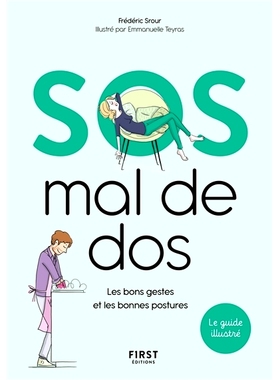 预订 SOS mal de dos : les bons gestes et les bonnes postures SOS 背痛：正确的动作和姿势: 9782412055687
