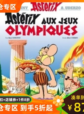 高卢英雄历险记12 阿斯特克斯参加奥运会 法语原版 进口漫画 Une aventure d’Astérix Vol.12 Astérix aux jeux Olympiques