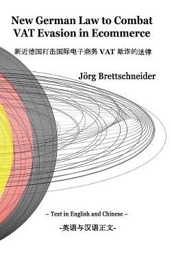 预订 New German Law to Combat Vat Evasion in Ecommerce