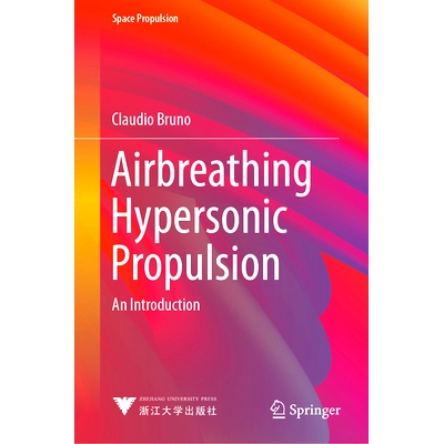 预订 Airbreathing Hypersonic Propulsion: An Introduction 吸气式高超音速推进：简介: 9789811979262