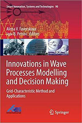 【预售】Innovations in Wave Processes Modelling and Decision Making: Grid-Characteristic Method and Applications