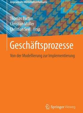 预订 Geschäftsprozesse