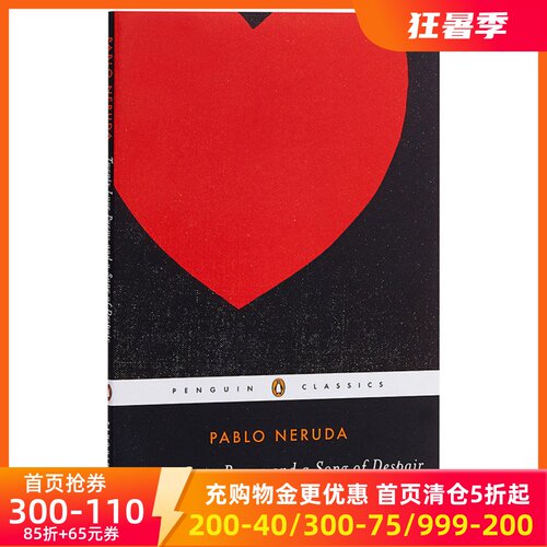 英西双语 聂鲁达 二十首情诗和一首绝望的歌 西班牙语 Twenty Love Poems and a Song of Despair by Pablo Neruda 英文原版