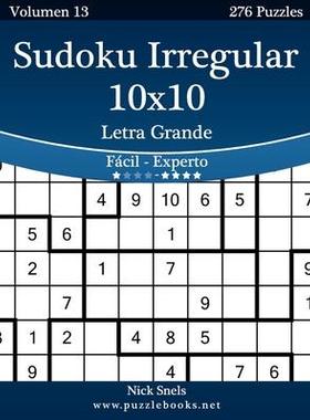 [预订]Sudoku Irregular 10x10 Impresiones Con Letra Grande - de Facil a Experto - Volumen 13 - 276 Puzzles 9781514158623