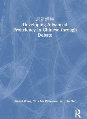 [预订]???? Developing Advanced Proficiency in Chinese through Debate 9781032499895