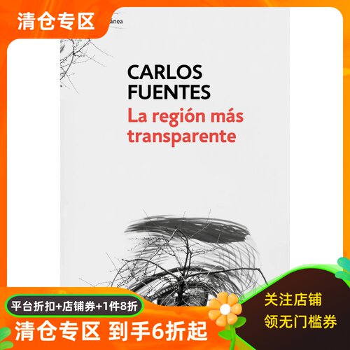 现货图书
