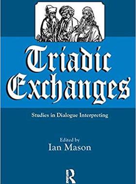 【预售】Triadic Exchanges