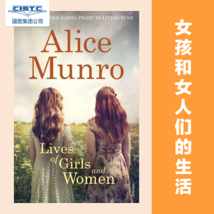 艾丽丝门罗：女孩和女人们 女性主义芭比导演书单 书 英文原版 生活 Women and Girls Lives 现货