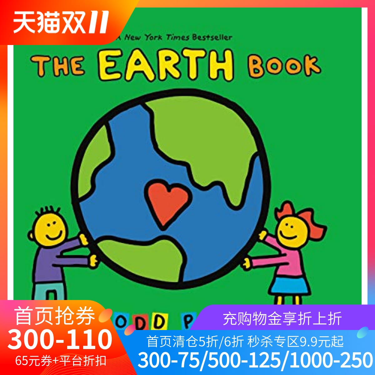 现货 英文原版 地球书 托德·帕尔绘本 精装 淘弟有个大世界 情商培养 Todd Parr The Earth Book