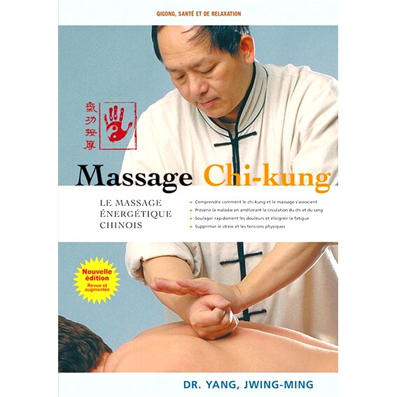 预订 Massage chi-kung : le massage énergétique chinois 气功按摩：中国能量按摩: 9782374150215