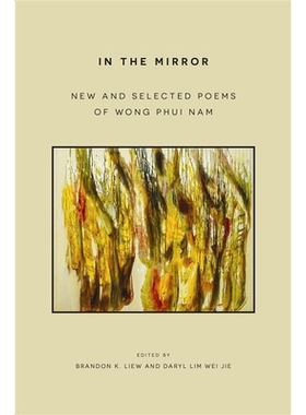 预订 In the Mirror: New and Selected Poems of Wong Phui Nam 镜中诗篇:黄埔彦新精选诗篇: 9789813252868