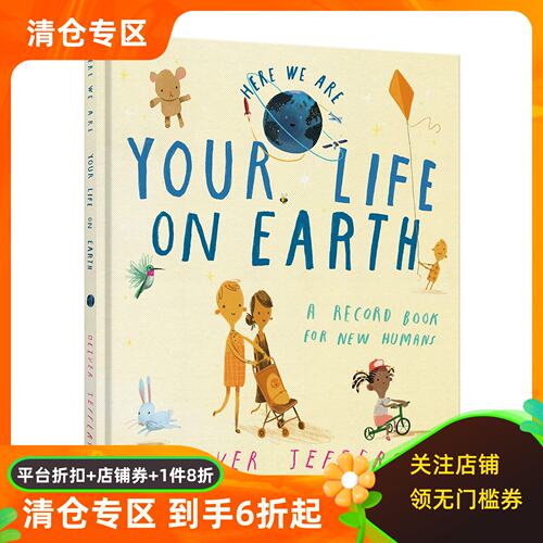 你的地球人生宝宝出生记录簿