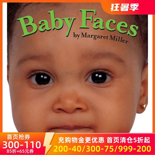 宝宝的脸低幼启蒙认知纸板书