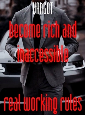 预订 become rich and inaccessible real working rules: 9798370066542