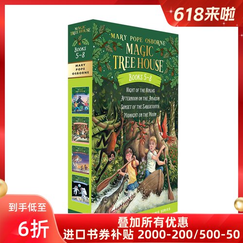 现货商品