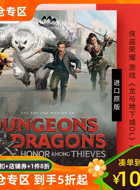 现货 龙与地下城电影设定集 侠盗荣耀 英文原版 官方游戏改编 The Art and Making of Dungeons & Dragons Honor Among Thieves