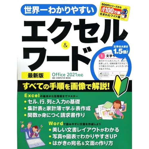 预订商品