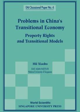 【预订】PROBLEMS IN CHINA’S TRANSITIONAL ECONOMY 9789810235956