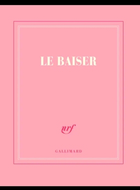 法国Gallimard文学笔记本 吻 进口文创 文艺法式优雅 小众礼物 CARNET LE BAISER