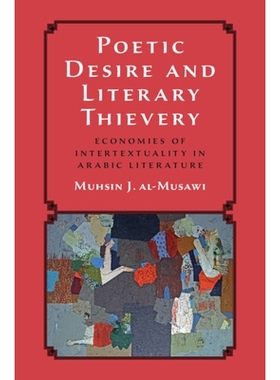 预订 Poetic Desire and Literary Thievery: Economies of Intertextuality in Arabic Literature: 9781009584562