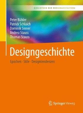 预订 Designgeschichte