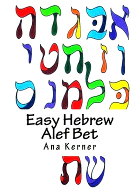 预订 Easy Hebrew Alef Bet: And Basic Reader: 9781978417854