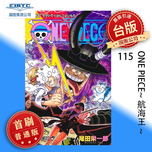 预售商品