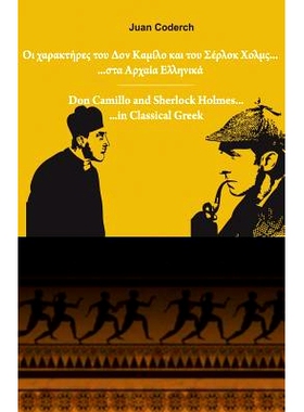 预订 Don Camillo and Sherlock Holmes in Classical Greek: 9789606796173