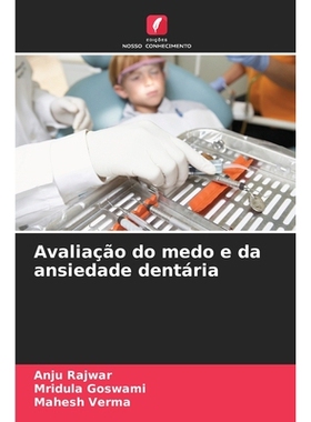 预订 Avaliação do medo e da ansiedade dentária: DE: 9786209156311