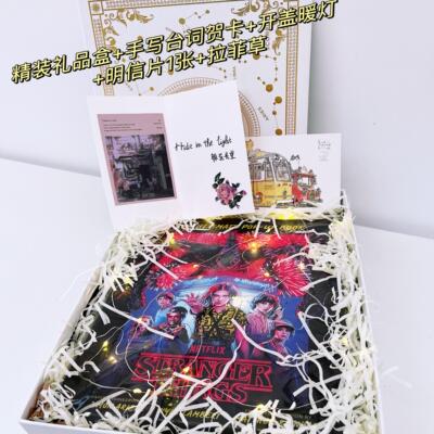 怪奇物语立体书礼盒装节日礼物
