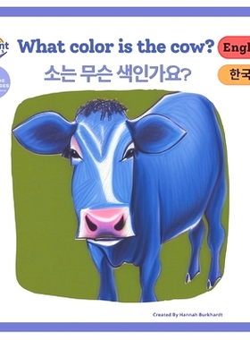 预订 What color is the Cow? - 소는 무슨 색인가요?: 한국Ǻ