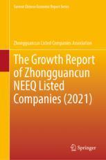 【预订】The Growth Report of Zhongguancun NEEQ Listed Companies (2021) 9789811912412