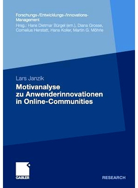 预订 Motivanalyse zu Anwenderinnovationen in Online-Communities: 9783834933959