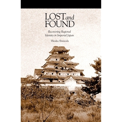 预订 Lost and Found: Recovering Regional Identity in Imperial Japan: 9780674492011