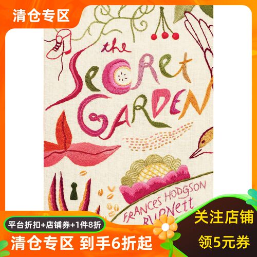 秘密花园企鹅经典豪华毛边版
