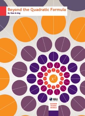 【预售】Beyond the Quadratic Formula