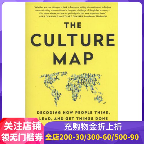 英文版文化地图TheCultureMap