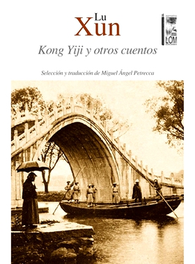 预订 Kong Yiji y otros cuentos (Spanish Edition): 9789560007735