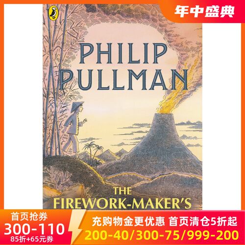 现货商品