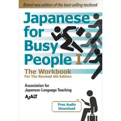 预订 Japanese for Busy People Book 1: The Workbook: Revised 4th Edition (Free Audio Download)忙碌人士日语*册：练习册